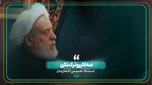 سه کار رو ترک نکن